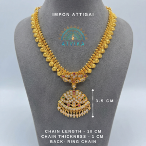 Poomaalai Link Attigai